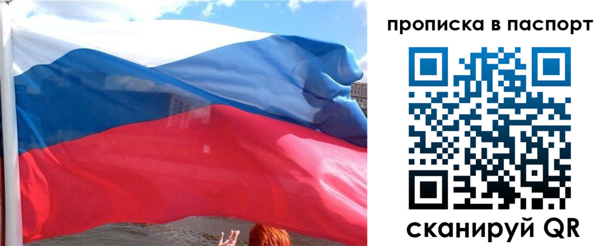 прописка иностранных граждан в Белокурихе